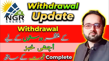 NGR Withdrawal Update | NGR Withdrawal Problem | NGR Withdrawal