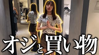 I produced Noah-chan's outfit