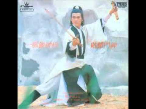 [1979] 鄭少秋 - 在你心中應是我