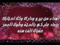 اهداء لاومه شات حنين العرب 