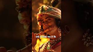 Geeta Gyan quotes #status #divinelife #geetagyan #Shorts#@BhaktiBhav67