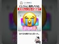 にじさんじ「魔界ノりりむ」大切な人リストの最後が意外すぎる… #にじさんじ #魔界ノりりむ