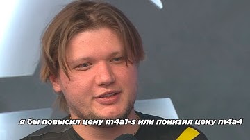 у какого из оружий в кс го симпл повысил бы цену