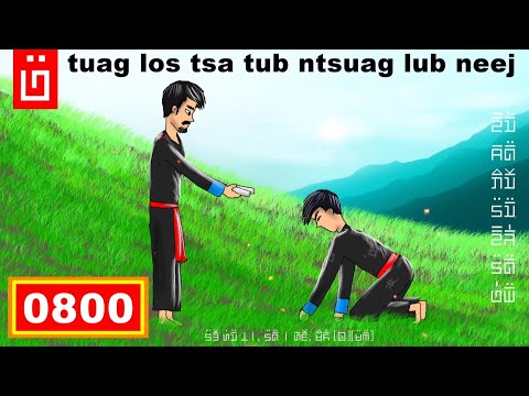 Video: Peb suav nrog kev txhaj tshuaj tiv thaiv. Part 12. kab mob hawb pob