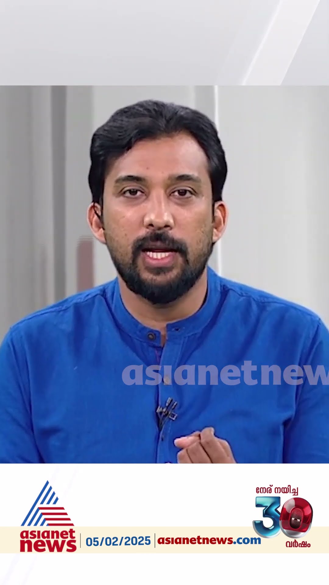 'കേരളത്തിൽ നിലവിലുള്ള കൽപിത സർവകലാശാലകളിൽ സാമൂഹ്യനീതി നടപ്പാകുന്നുണ്ടോ?'