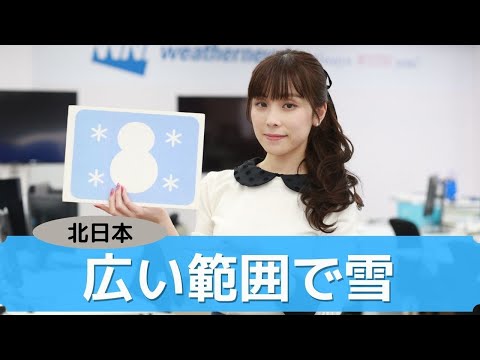 お天気キャスター解説 あす12月30日(水)の天気