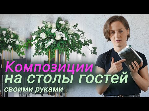 Свадебные идеи оформления своими руками