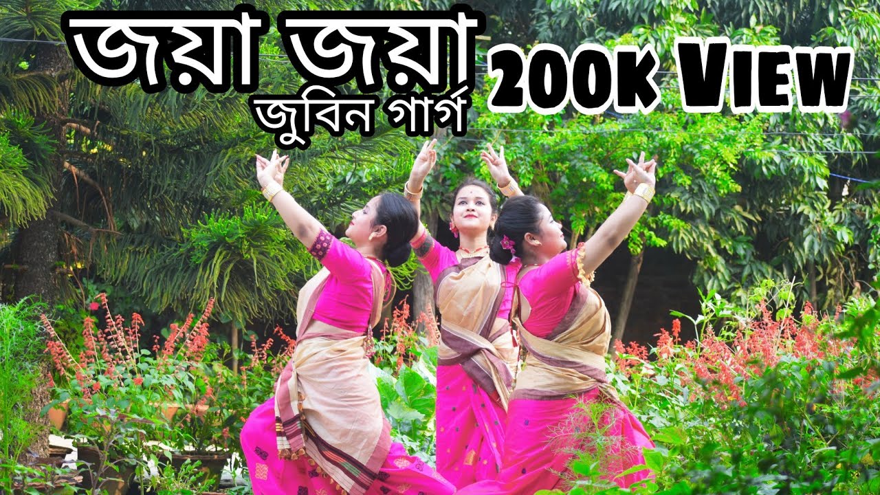 TUMI XUBAKHZUBEEN GARGDance Cover By  Himashree  Bhagyashree and Nishita