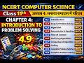 Complete MCQ Chapter 4 Introduction to Problem Solving | NCERT Class 11 Computer Science | Hindi