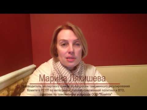О применении  льгот по уплате таможенных платежей