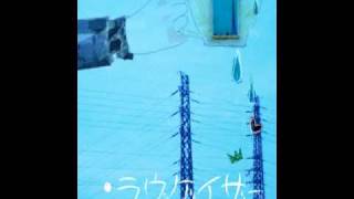 【廃盤】DECO*27 / ラヴゲイザー CD ラヴゲイザー」Deco*27: 06.なんでしょ？ - YouTube