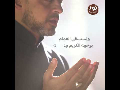 31 اللهم صل صلاة كاملة وسل م سلام ا تام ا على نبي تنحل به العقد وتنفرج به الكرب مصطفى حسني