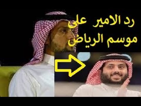 الامير عبدالله بن فهد ال سعود