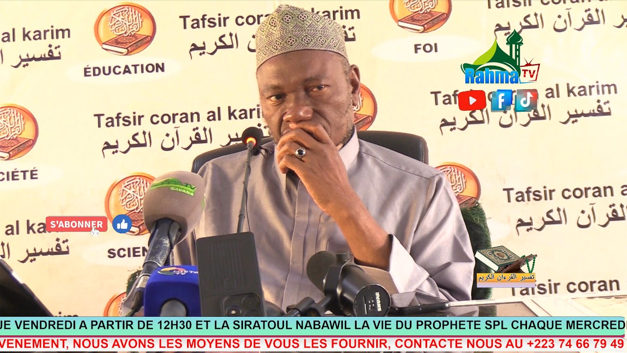 IMAM ABDOULAYE KOITA : TAFSIR DU CORAN /6ème JOUR RAMADAN 2026 / SOURATE YASSIN VERSION