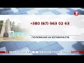 50 тисяч гривень обіцяє голова ОВА Кривого Рогу Вілкул за російського шпигуна