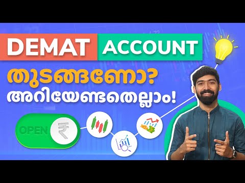 What is Demat account in Malayalam? | How to open Demat Account? | Stock Market Malayalam