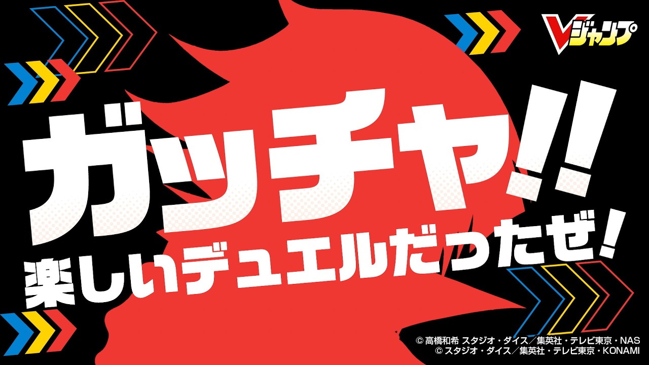 公式】12月19日発売！『遊☆戯☆王デュエルモンスターズGX アニメ