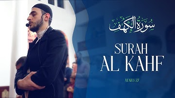 Surah Al Kahf (1-27) - Uvejs Hadzi | ما تيسر من سورة الكهف - أويس حجي