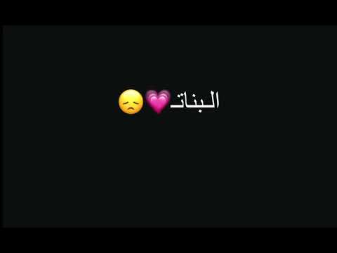 شاشه سوداء البنات البنات الطف ال كائنات