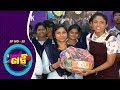 Campus Khati Ep-53  | D.I.E.T College,Khurda | Tarang Music