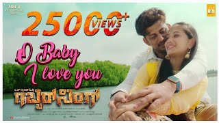 Oh Baby I Love You | Gabbar Singh | New Tulu Movie | Wencita Dias | Sharan Shetty | New Tulu Song