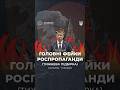 фейки та дезінформаційні кампанії, виявлені з 04.03 по 10.03 (частина 2)