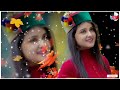 Mami meriye/New Himachali status video 2022/#letest_pahari_songs_videos #pahari status video ❤️ Mp3 Song