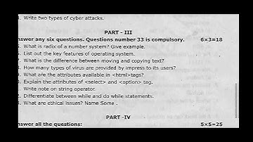11th Computer Application 1st revision question paper 2024 || 11th CA 1st revision important 2024