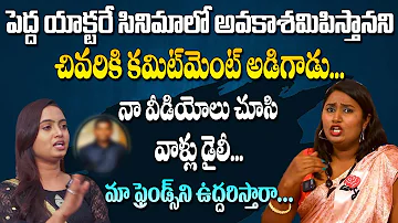 Swathi Naidu Reveals Shocking Facts About Casting Couch | Swathi Naidu New Video #2day2morrow