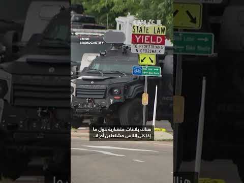 هجوم بالموكتوف وحرق متعمد أمام محكمة في بيرل ستريت