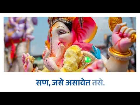 सण, जसे असावेत तसे चहा, जसा असावा तसा