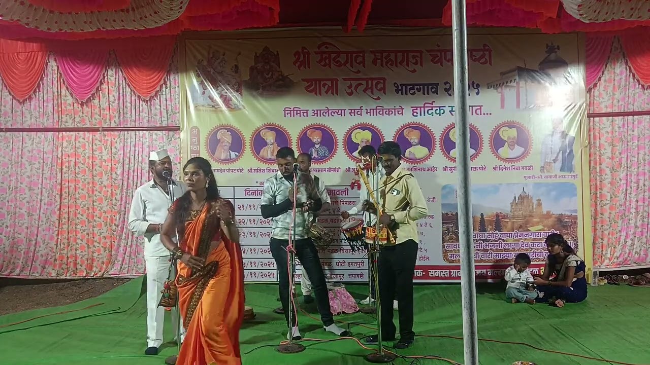 💛म्हाळसा म्हणे मलुराजा बाई💞 धनंजय धात्रक काळूभाऊ धोंगडे विष्णू मामा जागरण गोंधळ पार्टी 