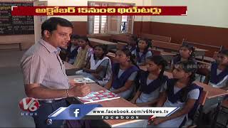 Unlock 5.0 Guidelines for Reopening Schools in India | V6 News