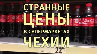 видео Дизайн-услуги в Праге