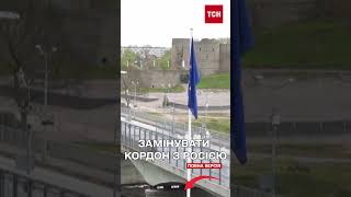 5 країн Європи хочуть замінувати кордони з Росією