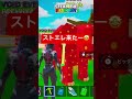 グランデBOXロット開封と今週出たレアキャラ 2026.3.20 #ブレインロット #フォートナイト #管理者イベント #自引き