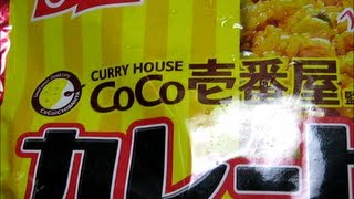 ニッスイ「CoCo壱番屋」監修カレーピラフ（冷凍食品）