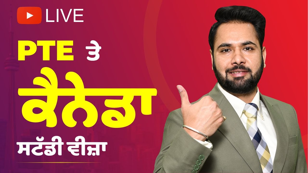 Get Canada Study Visa with PTE | New Canada update | Live session by Gurpreet Wander
