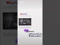 ذكريات كذابة والأشواق كذابة ذكريات كذابة والأشواق كذابة