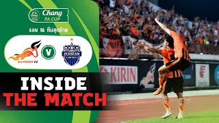 INSIDE THE MATCH CHANG FA CUP 2023/2024 BANGKOK FC V BURIRAM UNITED