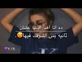 تصميم على أغنيه اهد الدنيا&hearts;️+شوفو الوصف👇👇👇