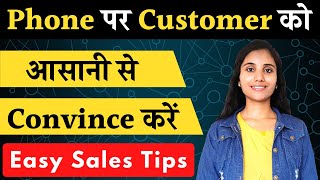 How To Convince & Talk To Customers Or Clients On The Phone In Hindi Sales Tips With Garima