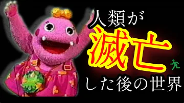 ざわざわきのうがんこちゃん Mp3
