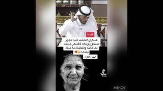 قصة عسكري