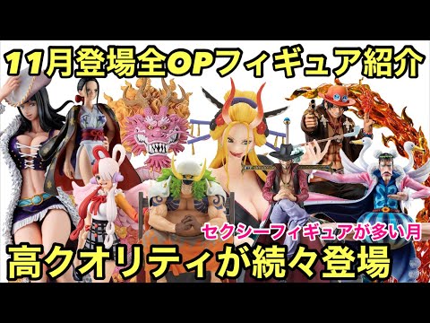 ワンピース　フィギュア ワンピース KING OF ARTIST THE ROB LUCCI Awakening ver.│株式