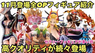 ワンピース メガロ Amazon.co.jp: Portrait.Of.Pirates ワンピースシリーズ MAS