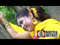 চোখে জোল আসে | Purulia Sad Video Song 2017 | Chokhe Jol Aase | Bengali/ Bangla Song