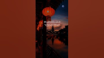 #القارئ_ياسر_الدوسري  #سورة_المؤمنون