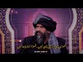 Thora namaz  padha nahi ke  dr suleman misbahi status   islamic status  whatsapp status