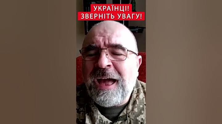⚡️ЧЕРНИК: Путін готує МАСОВАНИЙ обстріл  #shorts